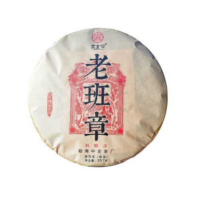 老班章普洱熟茶勐海布朗山陈年普洱茶老茶厂家批发熟普茶饼图5