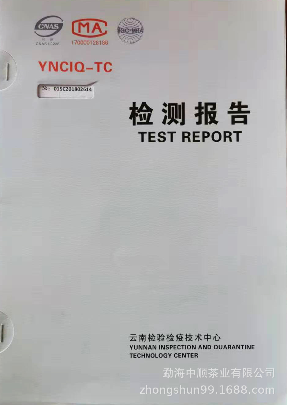关联图