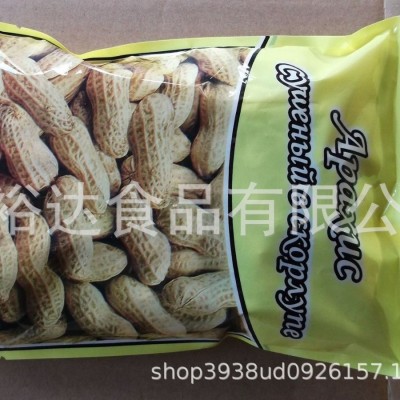 厂家直销 原味烤花生果 带壳花生果图2