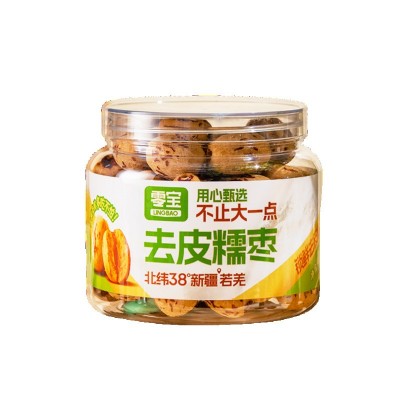 零宝去皮去核红枣无皮无核糯枣红枣新疆若羌灰枣脱皮免洗独立包装图5