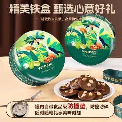 夏威夷果可可脆片巧克力坚果脆黄油饼干小吃零食休闲食品香港风味图2
