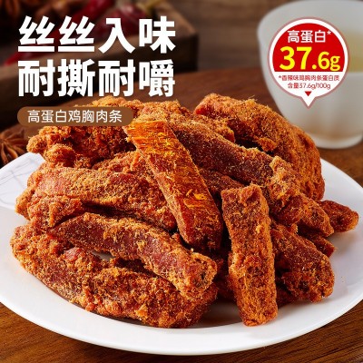 鸡胸肉干条手撕鸡肉条高蛋白质开袋即食解馋宵夜抗饿休闲小吃批发图2