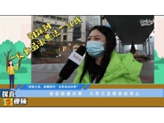 小心！别踩到“反食品浪费法”的红线