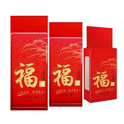 粒中煌福米一斤小袋米真空包装礼品大米500g会销银行保险活动批发图4