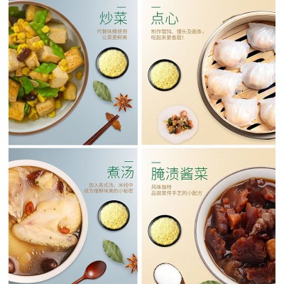 香格里鸡精908g*10袋整箱餐饮小吃臭豆腐米线烧菜炒菜商用图4