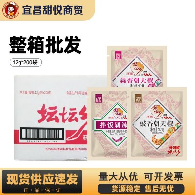 坛坛乡湖南辣椒酱拌饭酱12g*200袋剁椒鱼头豉香蒜蓉朝天椒拌面酱