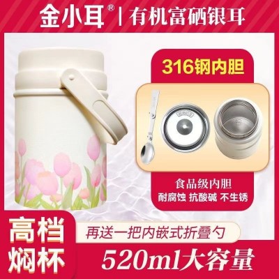【买三送二】冲泡即食燕窝银耳羹免煮焖烧杯银耳营养早餐盒装批发图3