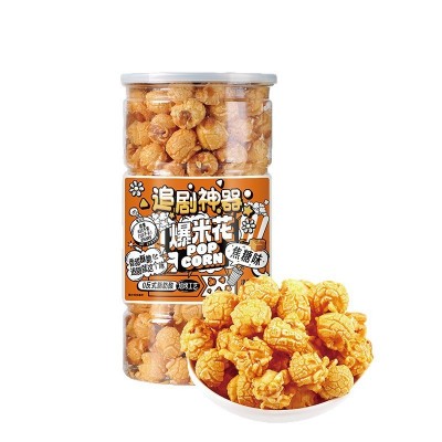 蝶恋花焦糖味/奶油甜味爆米花150g罐装工厂直发追剧神器图5