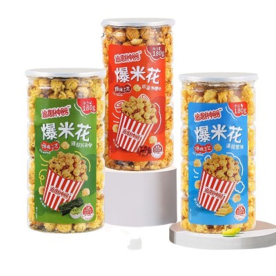 蝶恋花海苔芥末味/浓香焦糖味/清甜原味爆米花180g罐装工厂直发图5