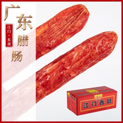 定制烟熏腊肠批发5千克箱装广东腊肠 酒楼饭店煲仔饭腊味广味香肠
