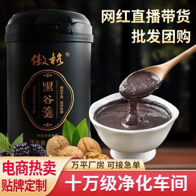 五黑粉代工黑芝麻黑豆核桃桑葚黑米500g罐装代餐粉营养粉贴牌加工