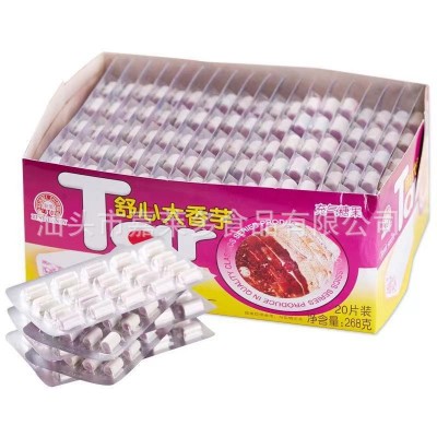 大香芋奶味糖奶糖夹心舒心卷心香芋奶糖8090后小时候怀旧零食喜糖