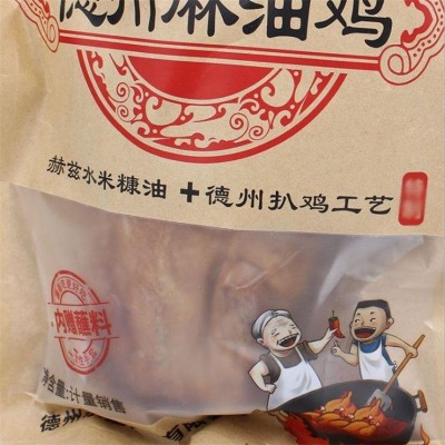 麻油鸡 德州永堂麻油鸡 开袋即食 欢迎选购