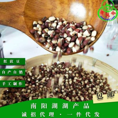 花豇豆 缸豆熬粥花冈豆江豆花爬豆农家花豆自产姜豆五谷杂粮