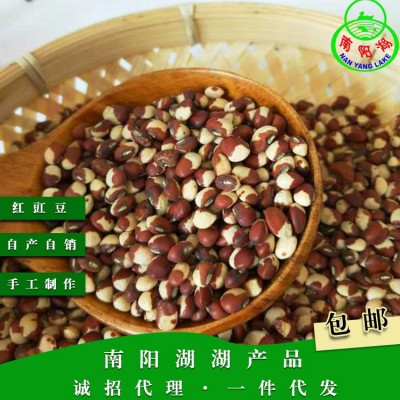 低温烘焙花豇豆饭东北饭 五谷杂粮花豇豆八宝粥原材料花豇豆