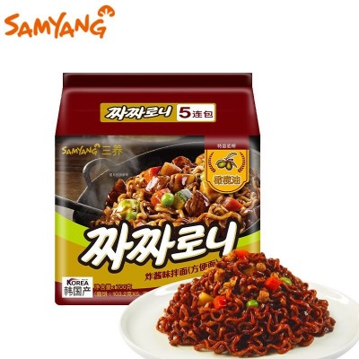 韩国进口三养超辣火鸡面干拌面速食泡面方便面整箱140g*5袋五连包