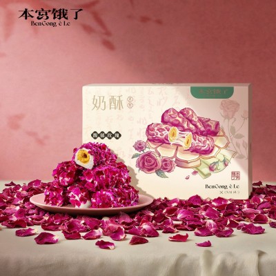 源头工厂咸蛋黄玫瑰奶酥卷牛轧拉丝手工糕点网红零食厂家批发贴牌