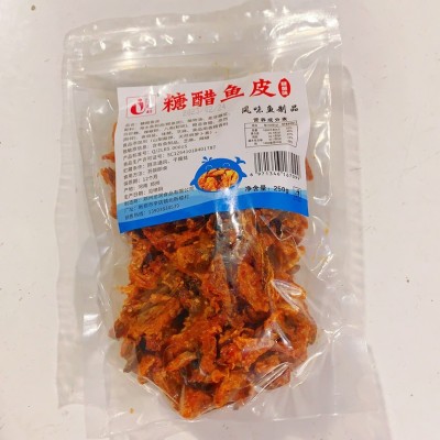 糖醋鱼皮俏媳妇即食醉相思鱼皮甜辣大袋糖醋香辣鱼皮250g休闲零食