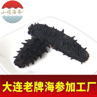 淡干海参干货辽参刺参大连海参批发 国标深海参高泡发干货可代发