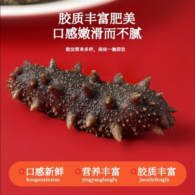 海参大连海参拉缸盐半干淡干海参干货非即食海参酒店食材工厂批发图3