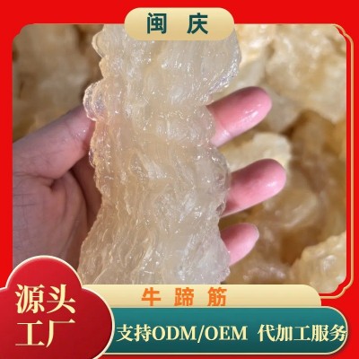 牛筋水发牛蹄筋新鲜牛杂酒店食材工厂批发货源火锅食材优质牛板筋图2