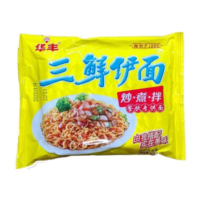 华丰三鲜伊面40袋 火锅面麻辣烫炒煮拌餐饮专用面纯面饼70g袋装图4