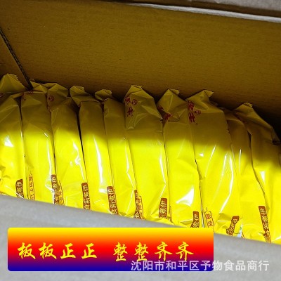 华丰三鲜伊面40袋 火锅面麻辣烫炒煮拌餐饮专用面纯面饼70g袋装图2