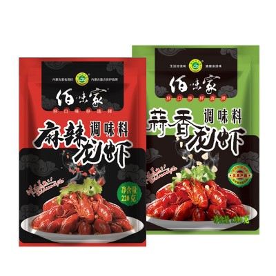 餐饮蒜香小龙虾调味酱料麻辣调料两种口味多重选择商用底料香辣图5