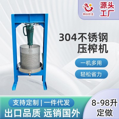湖南千斤顶榨油机家用榨油机压油机小型千斤顶榨油机压饼机手动