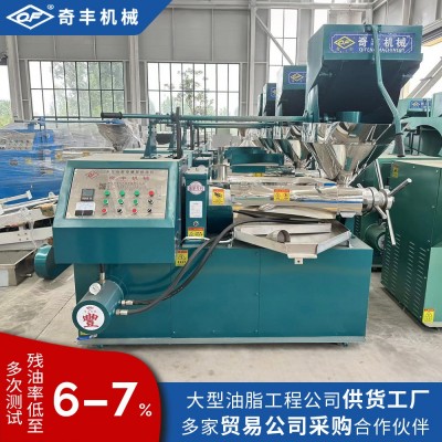 榨油机设备精炼油设备 菜籽油加工设备 125全自动奇丰榨油机价格