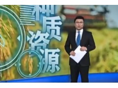 我国完成最大规模农业种植资源普查