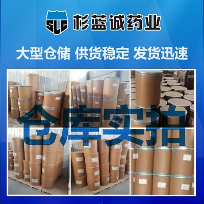 维生素B1现货供应高含量原料25kg/桶量大从优包邮