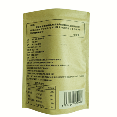 酸角云南特产大甜角零食水果豆角南酸枣罗望子甜酸角甜酸角整箱