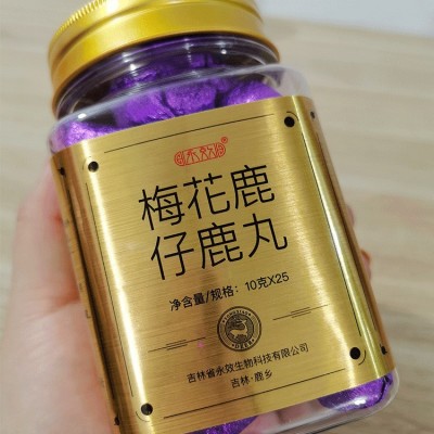 鹿鞭丸仔鹿丸厂家销售东北特产独立包装礼盒装鹿鞭丸保密发货