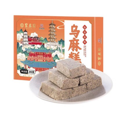 聚春园花生糕办公室零食福建特产传统手工糕点心茶点零食榕城名点