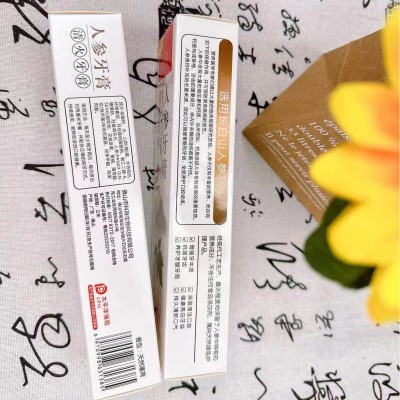 批发包邮120g人参牙膏艾草牙膏驼奶牙膏口腔清理牙龈护理随手礼品