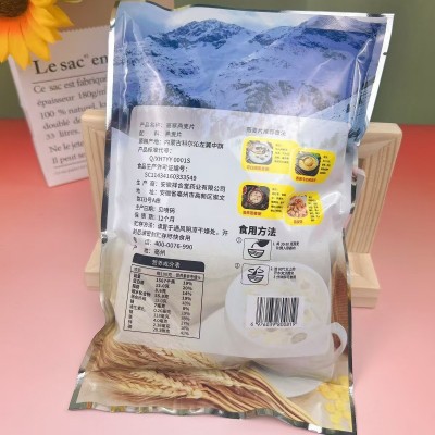 富硒高寒燕麦片300克袋装高寒燕麦片即食速溶燕麦片会销锁客礼品