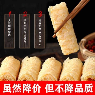 【厂家直销】响铃卷商用火锅食材麻辣烫串串螺蛳粉餐饮店铺用直供
