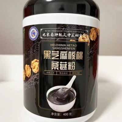 五行健脾粉 黑芝麻核桃桑葚粉红豆薏米粉多谷物营养粉即食代餐粉