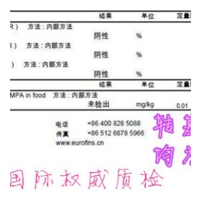 批发纯度99.99%生的亚麻籽褐色亚麻籽品质保证500g 棕色亚麻籽