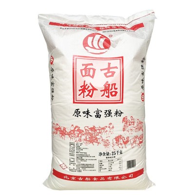 厂家批发 古船面粉50斤原味富强粉25kg家用面粉中筋粉馒头粉 包邮