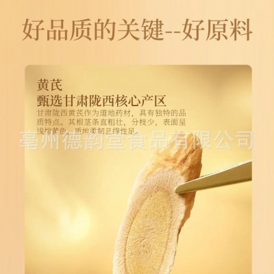 元气参茶四宝茶黄芪党参麦冬西洋参组合茶高品质盒装现货代发