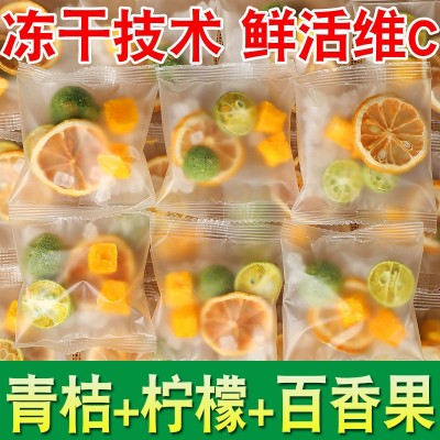 青桔柠檬百香果茶夏季冷泡柠檬水果茶金桔柠檬百香果茶清凉