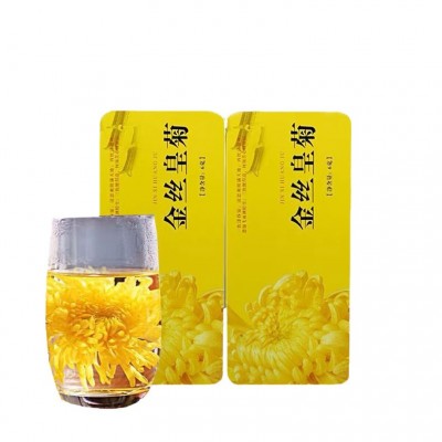 新花金丝皇菊特级大朵 一朵一杯20朵铁盒装婺源菊花茶批发
