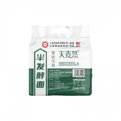 五得利天麦然半发酵筋弹椭圆挂面10斤餐饮专用10秒出餐