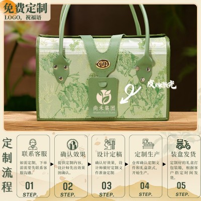 2026高端竹韵手提礼盒一件定制企业LOGO团购流心月饼中秋节送礼