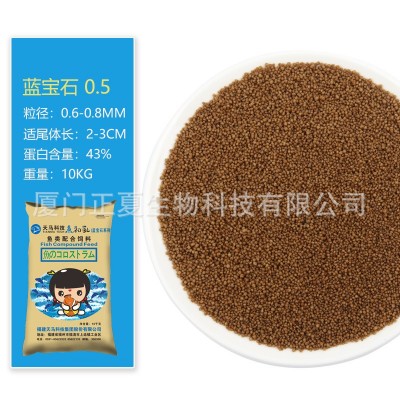 鱼苗饲料小颗粒浮料金鱼锦鲤黄颡鱼黑鱼通用小鱼苗养殖饲料高蛋白