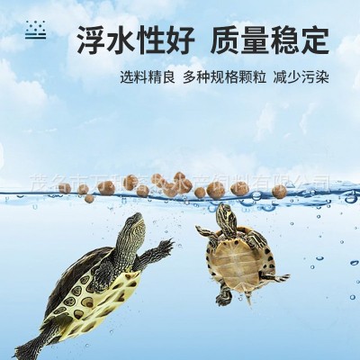 名海牌乌龟饲料龟粮草龟石金钱龟鳄鱼龟火焰龟养殖场通用包邮20斤