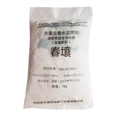 厂家批发水溶性育苗肥花卉水溶肥无土栽培营养液 通用型蔬菜瓜果