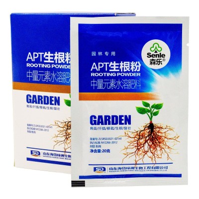 APT生根粉小包装园林树木快速生根家庭园艺通用肥料20g袋粉 状速溶